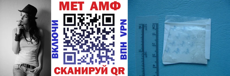 Купить где  Хилок  Amphetamine VHQ 