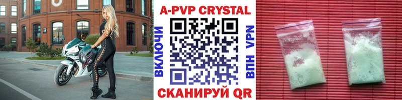 Купить где  Хилок  А ПВП мука 
