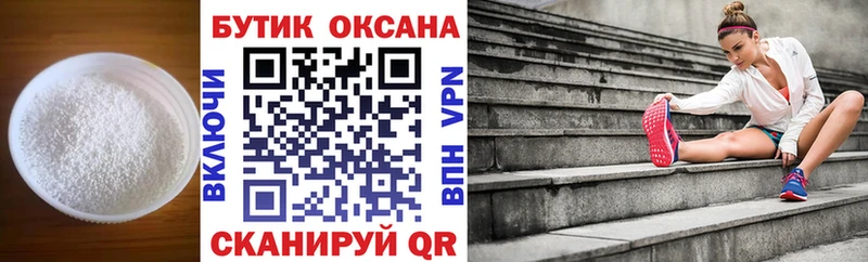 БУТИРАТ вода  Купить  Хилок 
