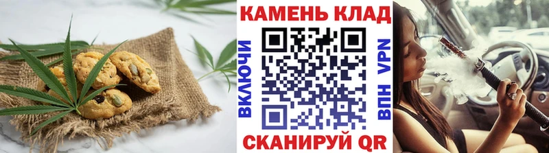 Купить  Хилок  Еда ТГК марихуана 