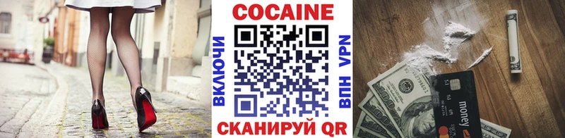 Cocaine VHQ  Купить  Хилок 
