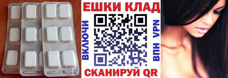 Купить где  Хилок  Экстази таблы 