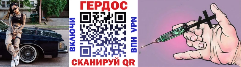 Героин VHQ  Купить  Хилок 
