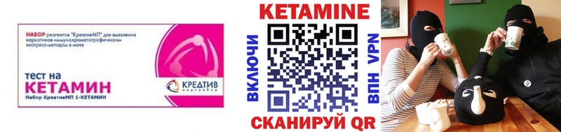 Купить  Хилок  Кетамин ketamine 