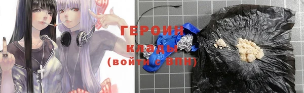 тгк Балабаново