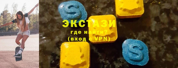 круглые Балахна