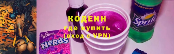тгк Балабаново