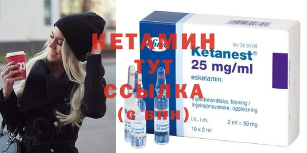 тгк Балабаново