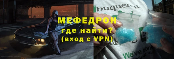 тгк Балабаново