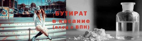 тгк Балабаново