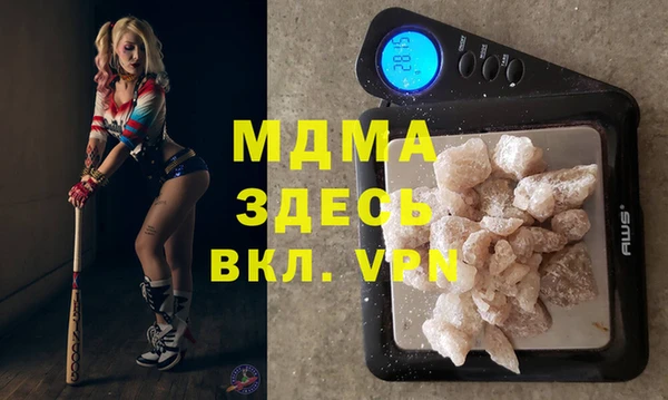 тгк Балабаново