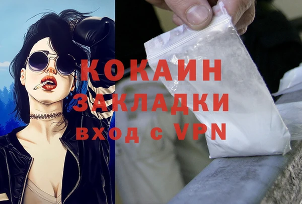 круглые Балахна