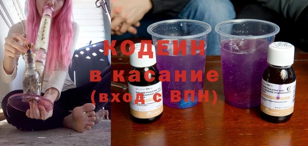 тгк Балабаново