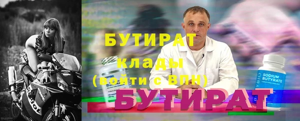 дурь Баксан