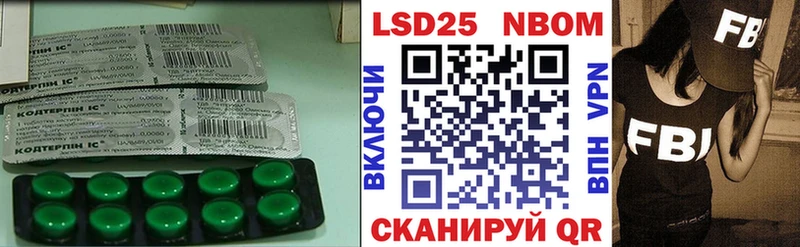 Купить  Хилок  ЛСД экстази кислота 
