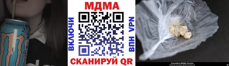 Купить  Хилок  MDMA Molly 
