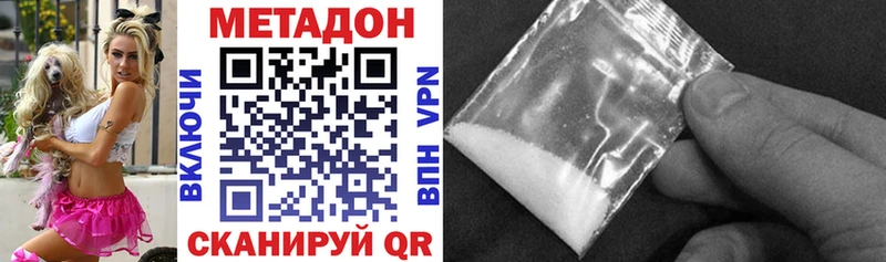 Купить  Хилок  МЕТАДОН белоснежный 