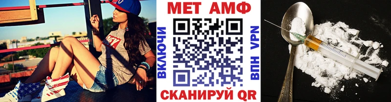 Купить  Хилок  МЕТАМФЕТАМИН Декстрометамфетамин 99.9% 