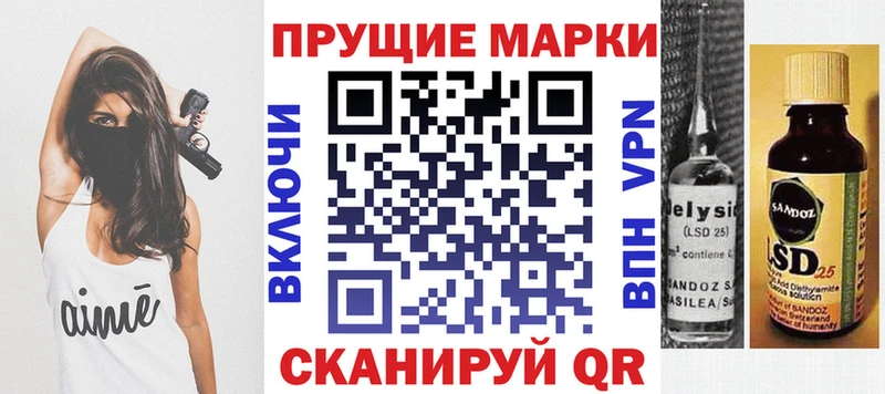 Купить закладки  Хилок  Марки 25I-NBOMe 1,5мг 