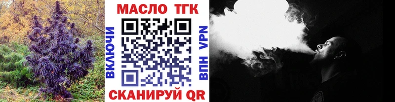 Купить  Хилок  Дистиллят ТГК гашишное масло 