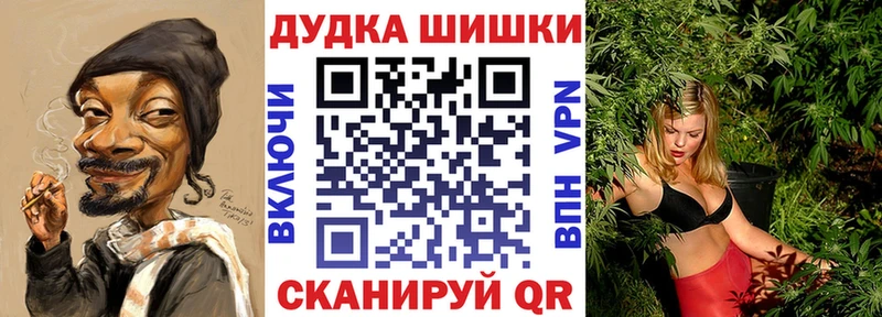 Марихуана план Купить закладки Хилок